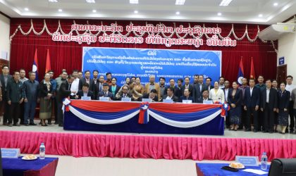 ອຸດົມໄຊ ອະນຸມັດໂຄງການສໍາປະທານ ຕັດໄມ້ປ່ອງທຳມະຊາດ ເນື້ອທີ່ 150 ເຮັກຕາ ແລະ ສົ່ງເສີມ ປະຊາຊົນປູກເນື້ອທີ່ 547 ເຮັກຕາ