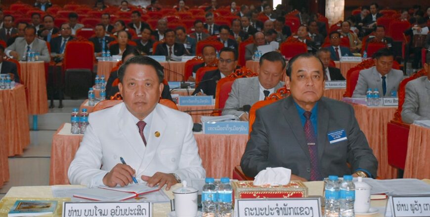 ສະຫວັນນະເຂດ ຍັງມີ 49,896 ຄອບຄົວທີ່ບໍ່ທັນພົ້ນທຸກ ສະຫວັນນະເຂດ ຍັງມີ 49,896 ຄອບຄົວທີ່ບໍ່ທັນພົ້ນທຸກ