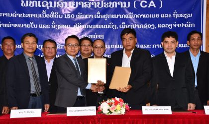 ຈຳປາສັກ ອະນຸມັດທີ່ດິນ 150 ເຮັກຕາ ໃຫ້ເອກະຊົນລົງທຶນປູກຕົ້ນໝາກແມັກຄາເດເມຍ ແລະ ຖົ່ວລຽນ