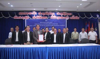 ອັດຕະປື ອະນຸມັດ ບໍລິສັດກໍ່ສ້າງຂົວທາງ ສໍາຫລວດການຟື້ນຟູປ່າໄມ້ 100 ເຮັກຕາ ຢູ່ເມືອງສະໜາມໄຊ