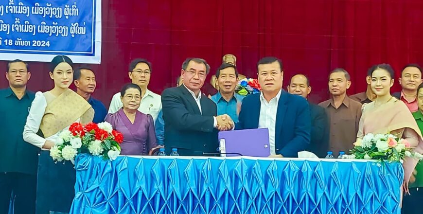 ແຕ່ງຕັ້ງ ທ່ານ ພອນແກ້ວ ຂຸນພົນ ເປັນເຈົ້າເມືອງວັງວຽງ ຜູ້ໃໝ່