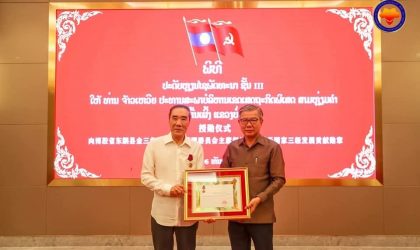 ປະດັບຫຼຽນໄຊພັດທະນາຊັ້ນ III ໃຫ້ແກ່ປະທານສະພາບໍລິຫານເຂດເສດຖະກິດພິເສດສາມຫຼ່ຽມຄຳ
