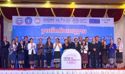 ເປີດຕະຫລາດນັດແຮງງານ 2024 ມີຄວາມຕ້ອງການແຮງງານ ຫລາຍກວ່າ 7,000 ຄົນ