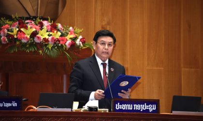 ກອງປະຊຸມສະໄໝສາມັນ ເທື່ອທີ 8 ຂອງສະພາແຫ່ງຊາດ ຊຸດທີ IX ອັດລົງດ້ວຍຜົນສໍາເລັດອັນຈົບງາມ