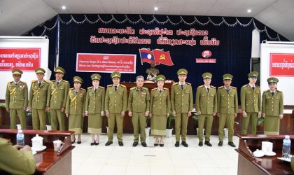 ປະກາດເລື່ອງຊັ້ນຕຳຫລວດມີຜົນງານ ແລະ ລົງວິໄນຕຳຫລວດທີ່ພົວພັນມົ້ວສຸມ, ຄ້າຂາຍສິ່ງເສບຕິດ ນໍ້າກະທ່ອມ