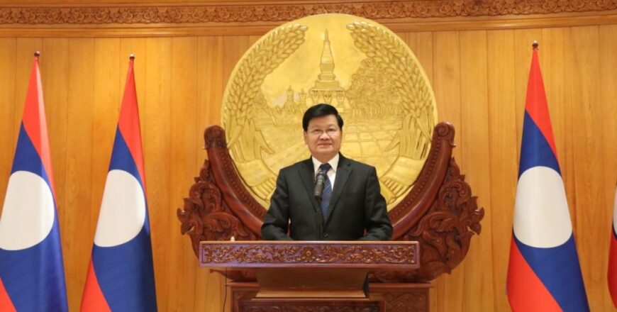 ປະທານປະເທດລາວ ສົ່ງສານສະແດງຄວາມຊົມເຊີຍເຖິງທ່ານ ໂດໂນ ທຣໍາ ທີ່ໄດ້ຮັບຕຳແໜ່ງປະທານາທິບໍດີ ຄົນທີ 47 ຂອງສະຫະລັດ
