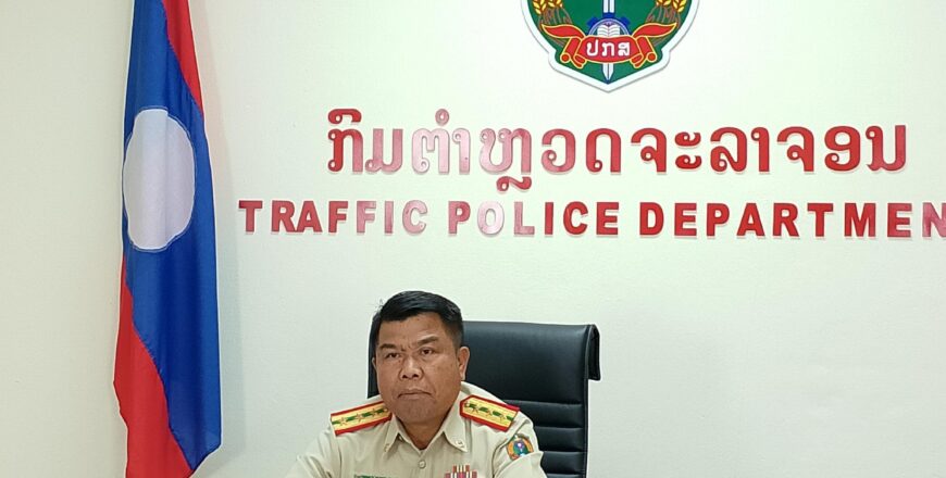 5 ວັນອັນຕະລາຍ ສົ່ງທ້າຍປີເກົ່າ ຕ້ອນຮັບປີໃໝ່ ມີອຸປະຕິເຫດ 170 ຄັ້ງ ເສຍຊີວິດ 17 ຄົນ 5 ວັນອັນຕະລາຍ ສົ່ງທ້າຍປີເກົ່າ ຕ້ອນຮັບປີໃໝ່ ມີອຸປະຕິເຫດ 170 ຄັ້ງ ເສຍຊີວິດ 17 ຄົນ