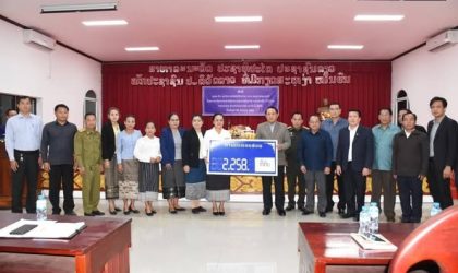 ສະຫວັນນະເຂດມອບເງິນເກີນແຜນ 2.25 ຕື້ກວ່າກີບ ອຸດໜູນນະໂຍບາຍແກ່ຜູ້ມີຜົນງານ ແລະ ຄຸນຄວາມດີ