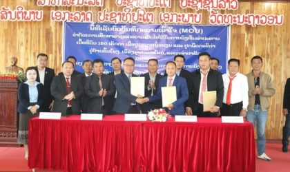 ຈໍາປາສັກ ເຊັນ MOU ການລົງທຶນສຳປະທານເນື້ອທີ່ດິນ 150 ເຮັກຕາ ເພື່ອປູກໝາກຖົ່ວລຽນ ແລະ ປູກພືດກະສິກໍາ