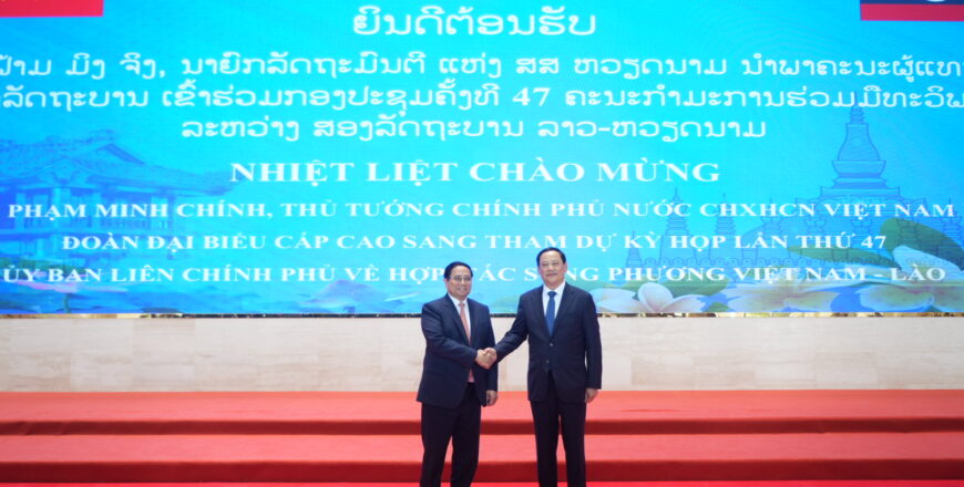 ຄະນະກຳມະການຮ່ວມມືທະວິພາຄີ ສອງລັດຖະບານລາວ-ຫວຽດນາມ ຈັດກອງປະຊຸມ ຄັ້ງທີ 47 ທີ່ນະຄອນຫລວງວຽງຈັນ