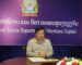 ນະຄອນຫລວງວຽງຈັນ ຈັດຕັ້ງສອບເສັງພາກຮຽນ I ປະຈຳສົກຮຽນ 2024-2025 ວັນທີ 13-17 ມັງກອນ
