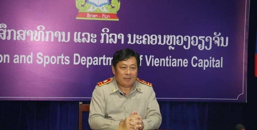 ນະຄອນຫລວງວຽງຈັນ ຈັດຕັ້ງສອບເສັງພາກຮຽນ I ປະຈຳສົກຮຽນ 2024-2025 ວັນທີ 13-17 ມັງກອນ