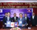 ຍີ່ປຸ່ນ ຊ່ວຍເຫລືອລ້າ ສ້າງໂຮງຮຽນປະຖົມສົມບູນບ້ານນາຊູ ເມືອງກາສີ ແຂວງວຽງຈັນ ມູນຄ່າ 57,079 ກວ່າໂດລາ
