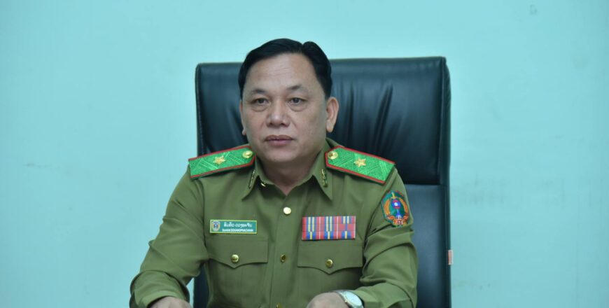 2021-2024 ປກສ ແຂວງວຽງຈັນ ມ້າງຄະດີຢາເສບຕິດໄດ້ 1,318 ລາຍ 2021-2024 ປກສ ແຂວງວຽງຈັນ ມ້າງຄະດີຢາເສບຕິດໄດ້ 1,318 ລາຍ