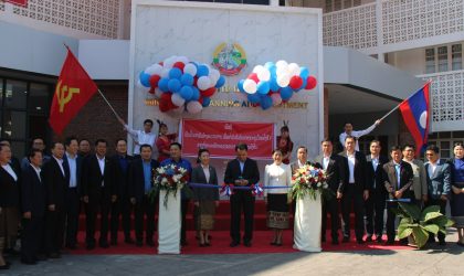 ກະຊວງແຜນການ ແລະ ການລົງທຶນ ເປີດບັ້ນແຂ່ງຂັນເພືື່ອຮັບຕ້ອນກອງປະຊຸມໃຫຍ່ ຄັ້ງທີ V ຂອງອົງຄະນະພັກ ກຜທ