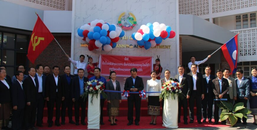 ກະຊວງແຜນການ ແລະ ການລົງທຶນ ເປີດບັ້ນແຂ່ງຂັນເພືື່ອຮັບຕ້ອນກອງປະຊຸມໃຫຍ່ ຄັ້ງທີ V ຂອງອົງຄະນະພັກ ກຜທ ກະຊວງແຜນການ ແລະ ການລົງທຶນ ເປີດບັ້ນແຂ່ງຂັນເພືື່ອຮັບຕ້ອນກອງປະຊຸມໃຫຍ່ ຄັ້ງທີ V ຂອງອົງຄະນະພັກ ກຜທ