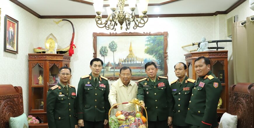 ຄະນະນໍາກະຊວງປ້ອງກັນປະເທດ ອວຍພອນ ສະຫາຍ ບຸນຍັງ ວໍລະຈິດ ຄະນະນໍາກະຊວງປ້ອງກັນປະເທດ ອວຍພອນ ສະຫາຍ ບຸນຍັງ ວໍລະຈິດ