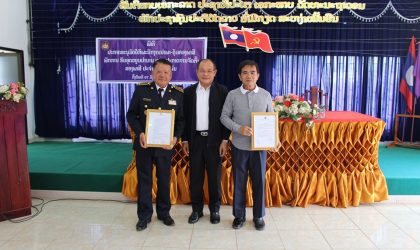 ປະກາດແຕ່ງຕັ້ງ ທ່ານ ແສງສະຫວັນ ພວງມະນີວັນ ເປັນຫົວໜ້າພາສີປະຈຳແຂວງວຽງຈັນ ຜູ້ໃຫມ່