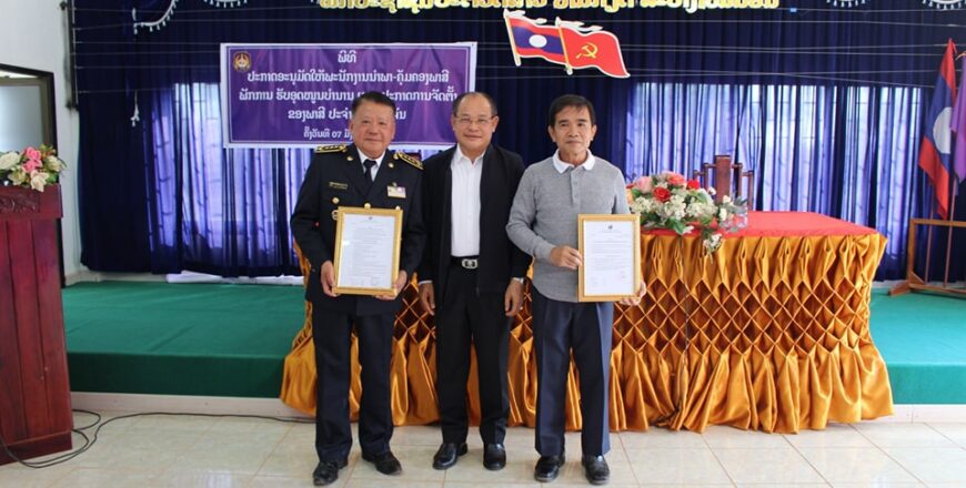 ປະກາດແຕ່ງຕັ້ງ ທ່ານ ແສງສະຫວັນ ພວງມະນີວັນ ເປັນຫົວໜ້າພາສີປະຈຳແຂວງວຽງຈັນ ຜູ້ໃຫມ່ ປະກາດແຕ່ງຕັ້ງ ທ່ານ ແສງສະຫວັນ ພວງມະນີວັນ ເປັນຫົວໜ້າພາສີປະຈຳແຂວງວຽງຈັນ ຜູ້ໃຫມ່