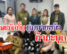 ການແຕ່ງດອງເພື່ອຫວັງເງິນຫວັງຄວາມສະບາຍ ລະວັງກາຍເປັນເຫຍື່ອການຄ້າມະນຸດ