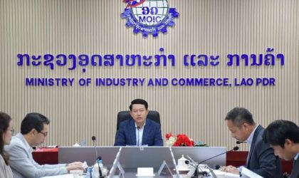 4 ເປົ້າໝາຍຫລັກ ຍຸດທະສາດການອໍານວຍຄວາມສະດວກທາງດ້ານການຄ້າ ແລະ ການຂົນສົ່ງ ປິ2025-2030