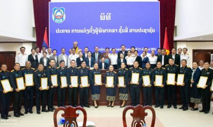 ປະທານສານປະຊາຊົນ ສູງສຸດ ນັ້ນໃຫ້ຜູ້ພິພາກສາ ຊັ້ນສີ່ ທີ່ໄດ້ຮັບແຕ່ງຕັ້ງໃໝ່ ສືບຕໍ່ເອົາໃຈໃສ່ 6 ບັນຫາ ສຳຄັນ
