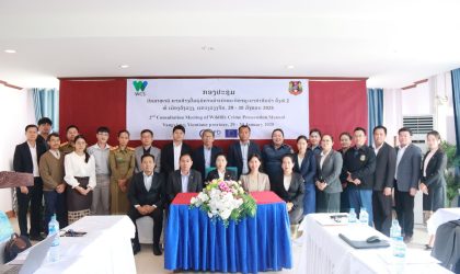 ອົງການໄອຍະການປະຊາຊົນສູງສຸດ ຫາລືການສ້າງປື້ມຄູ່ມື ການດຳເນີນຄະດີອາຊະຍາກຳສັດປ່າ