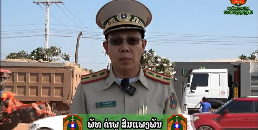 ຈະປັບໃໝ ລົດບັນທຸກແກ່ຫີນ-ຊາຍ ທີ່ບໍ່ປົກຜ້າບັດ ແລະ ເຮັດເຮ່ຍໃສ່ຫົນທາງ
