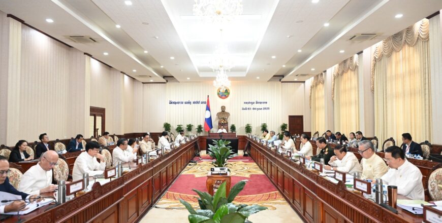 ກອງປະຊຸມສະໄໝສາມັນ ຂອງລັດຖະບານ ປະຈຳເດືອນມັງກອນ 2025 ໄດ້ຄົ້ນຄ້ວາ ແລະ ພິຈາລະນາ ບັນຫາສຳຄັນຂອງຊາດ ກອງປະຊຸມສະໄໝສາມັນ ຂອງລັດຖະບານ ປະຈຳເດືອນມັງກອນ 2025 ໄດ້ຄົ້ນຄ້ວາ ແລະ ພິຈາລະນາ ບັນຫາສຳຄັນຂອງຊາດ