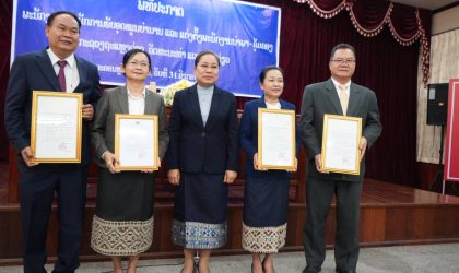 ກະຊວງ ຖວທ ປະກາດຍົກຍ້າຍ, ແຕ່ງຕັ້ງ ແລະ ພັກການ-ຮັບອຸດໜູນບໍານານ