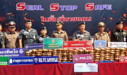 ຕໍາຫລວດໄທສະກັດຈັບຢາບ້າເກືອບ 2 ລ້ານເມັດ ລັກລອບຂົນຈາກລາວໄປໄທ