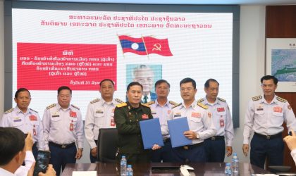 ມອບ-ຮັບ ຫົວໜ້າການເມືອງ ກອງບັນຊາການທະຫານອາກາດ