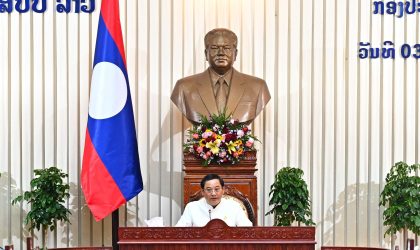 ຜົນກອງປະຊຸມສະໄໝສາມັນຂອງລັດຖະບານ ປະຈໍາເດືອນ ມັງກອນ 2025