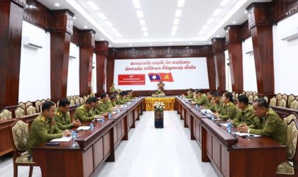 ແຕ່ງຕັ້ງ ພັອ ມັກ ວິໄລພົນ ເປັນຫົວໜ້າກົມພົວພັນຕ່າງປະເທດ