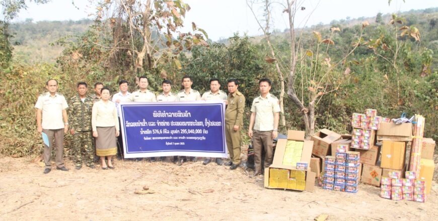 ການຄ້າ ນວ ທໍາລາຍໝາກກະໂພກ, ບັ້ງໄຟດອກ ທີ່ລັກລອບນຳເຂົ້າ ແລະ ຈຳໜ່າຍມູນຄ່າເກືອບ 300 ລ້ານກີບ