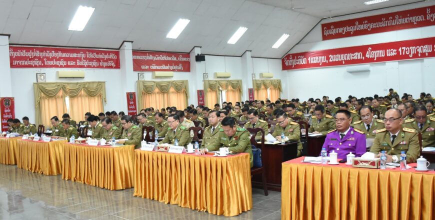 ປີ 2024ຜ່ານມາ ທົ່ວປະເທດມີຄະດີອາຊະຍາກຳ 8,083 ເລື່ອງ ຈັບຜູ້ຖືກຫາໄດ້ 10,700 ກວ່າຄົນ