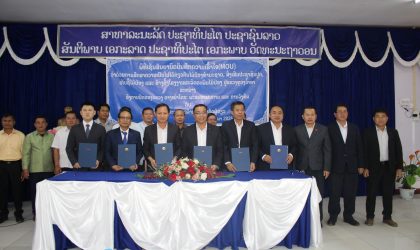 ຫລວງນໍ້າທາ ອະນຸມັດໂຄງການຜະລິດຕະພັນໄມ້ປ່ອງ 130 ເຮັກຕາ ເພື່ອຈຳໜ່າຍພາຍໃນ ແລະ ຕ່າງປະເທດ