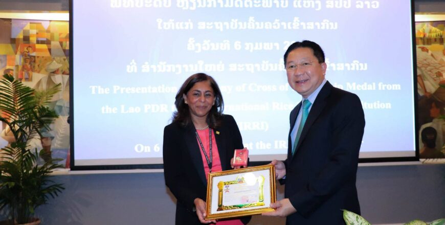 ປະດັບຫລຽນກາມິດຕະພາບ ໃຫ້ແກ່ສະຖາບັນຄົ້ນຄວ້າເຂົ້າສາກົນ ທີ່ມີຜົນງານດີເດັ່ນ ໃນການຄົ້ນຄວ້າທົດລອງດ້ານແນວພັນເຂົ້າ ທີ່ມີຄຸນນະພາບ  ແລະ ແນວພັນໃໝ່ ຂອງ ສປປ ລາວ