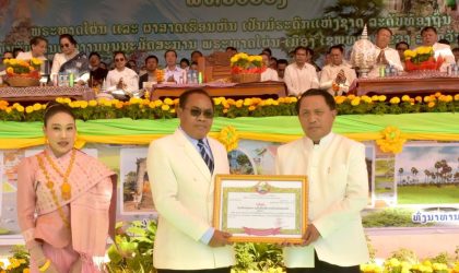 ຮັບຮອງເອົາພຣະທາດໂຜ່ນ ແລະ ຜາສາດເຮືອນຫີນ ເປັນມໍລະດົກແຫ່ງຊາດລະດັບທ້ອງຖິ່ນ
