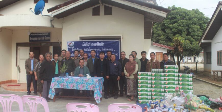 ການຄ້າເມືອງໝອກ ທຳລາຍເບຍລັກລອບນຳເຂົ້າ ແລະ ສິນຄ້າໝົດອາຍຸ ການຄ້າເມືອງໝອກ ທຳລາຍເບຍລັກລອບນຳເຂົ້າ ແລະ ສິນຄ້າໝົດອາຍຸ