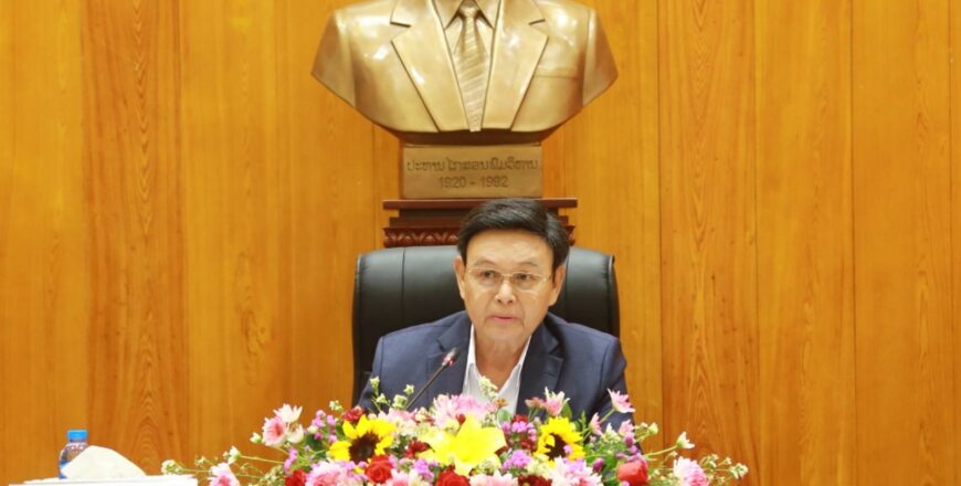 ເລຂາຄະນະບໍລິຫານງານພັກ ສພຊ ເນັ້ນຫລາຍບັນຫາ ຕໍ່ກອງປະຊຸມເປີດກວ້າງ ປະຈໍາປີ 2024 ເລຂາຄະນະບໍລິຫານງານພັກ ສພຊ ເນັ້ນຫລາຍບັນຫາ ຕໍ່ກອງປະຊຸມເປີດກວ້າງ ປະຈໍາປີ 2024