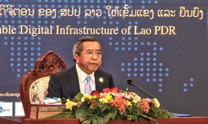 ຈະຈັດງານສັບປະດາດີຈີຕອນປະຈຳປີ 2025 ໃນວັນທີ 2-6 ເມສາ