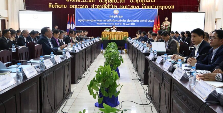 ປີ 2024 ສົ່ງເສີມແຮງງພາຍໃນໄດ້ 26,000 ກວ່າຄົນ, ສົ່ງແຮງງານໄປຕ່າງປະເທດເກືອບ 1 ແສນຄົນ ແລະ ຍັງມີຜູ້ຕ້ອງການໄປຕ່າງປະເທດ 128,000 ກວ່າຄົນ