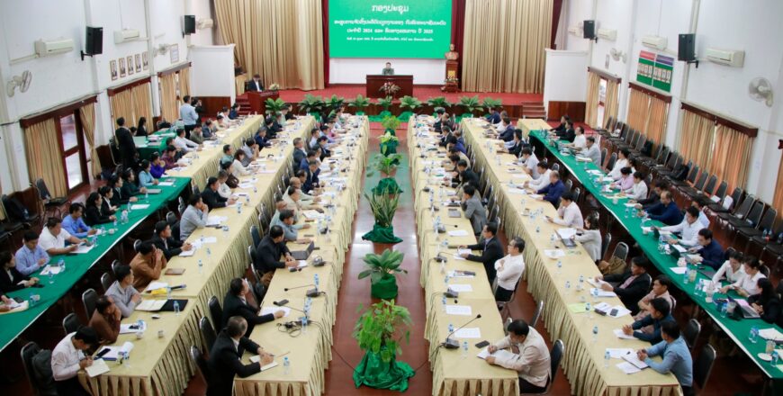 ປີ 2024 ສາມາດສ້າງຄອບຄົວພົ້ນທຸກໄດ້ 31,232 ຄອບຄົວ ກວມ 89.23% ຂອງຄາດໝາຍທີ່ກໍານົດໄວ້ ປີ 2024 ສາມາດສ້າງຄອບຄົວພົ້ນທຸກໄດ້ 31,232 ຄອບຄົວ ກວມ 89.23% ຂອງຄາດໝາຍທີ່ກໍານົດໄວ້