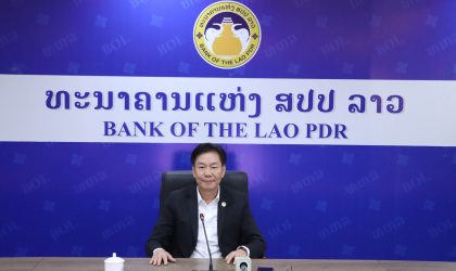 ຖະແຫຼງຂ່າວກ່ຽວກັບຂໍ້ຕົກລົງວ່າດ້ວຍການຄຸ້ມຄອງບັນຊີເງິນຝາກເງິນຕາຕ່າງປະເທດຢູ່ ສປປ ລາວ