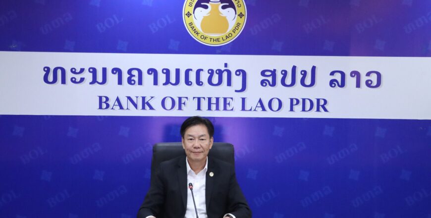 ຖະແຫຼງຂ່າວກ່ຽວກັບຂໍ້ຕົກລົງວ່າດ້ວຍການຄຸ້ມຄອງບັນຊີເງິນຝາກເງິນຕາຕ່າງປະເທດຢູ່ ສປປ ລາວ