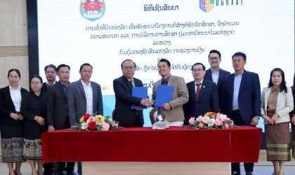 ອະນຸມັດເອກະຊົນເຊົ່າດິນລັດຢູ່ ມຊ ເນື້ອທີ່ 53,279 ຕາແມັດ ເພື່ອກໍ່ສ້າງຫໍພັກນັກສຶກສາ ອາຍຸສັນຍາ 50 ປີ ຄ່າເຊົ່າ 12,319 ໂດລາ/ປີ