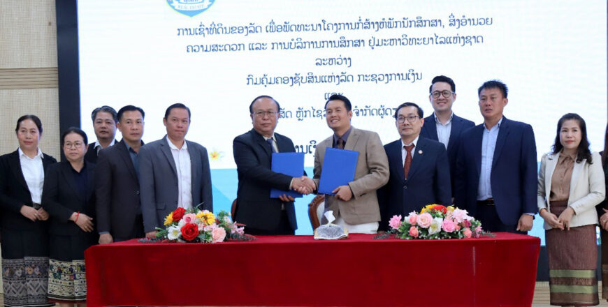 ອະນຸມັດເອກະຊົນເຊົ່າດິນລັດຢູ່ ມຊ ເນື້ອທີ່ 53,279 ຕາແມັດ ເພື່ອກໍ່ສ້າງຫໍພັກນັກສຶກສາ ອາຍຸສັນຍາ 50 ປີ ຄ່າເຊົ່າ 12,319 ໂດລາ/ປີ