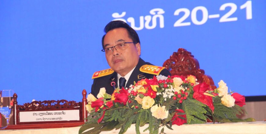 ປີ 2025 ອົງການກວດສອບແຫ່ງລັດ ຈະດໍາເນີນການກວດສອບ 154 ເປົ້າໝາຍ ປີ 2025 ອົງການກວດສອບແຫ່ງລັດ ຈະດໍາເນີນການກວດສອບ 154 ເປົ້າໝາຍ