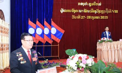 ເສດຖະກິດເມືອງວັງວຽງ ແຂວງວຽງຈັນ ຂະຫຍາຍຕົວ 8.62%